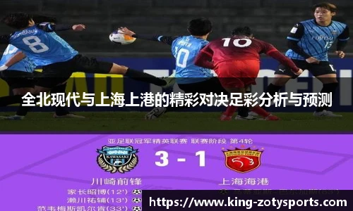 中欧体育zoty网址