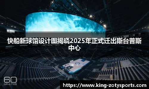 中欧体育zoty