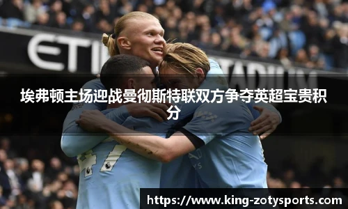 中欧体育zoty网址
