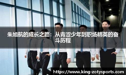 中欧体育zoty网址