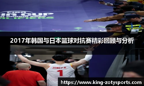 Zoty中欧体育