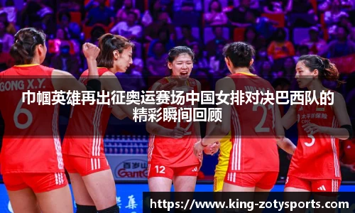 Zoty中欧体育