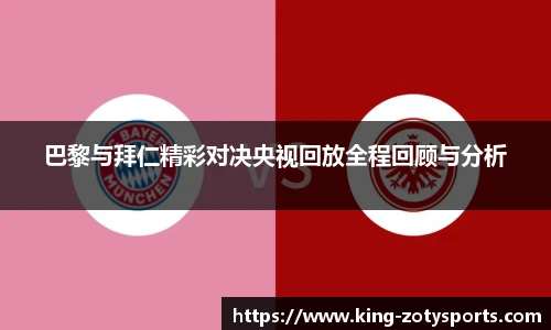 Zoty中欧体育