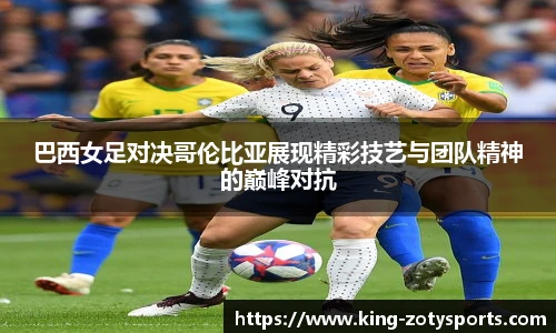 中欧体育