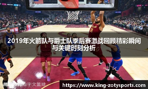 Zoty中欧体育