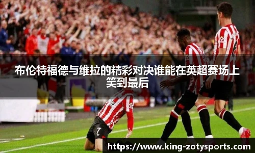 中欧体育zoty
